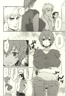 Page 3 of Fantastic Sugar Tits