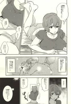 Page 6 of Fantastic Sugar Tits