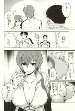 Page 9 of Fantastic Sugar Tits