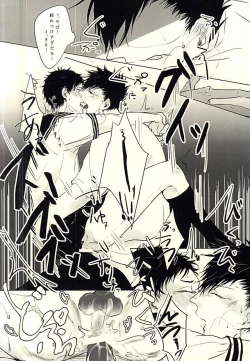 Page 11 of Lead me by the hand