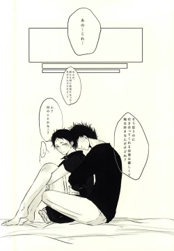 Page 20 of Lead me by the hand