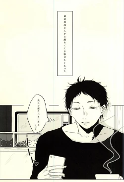 Page 21 of Lead me by the hand