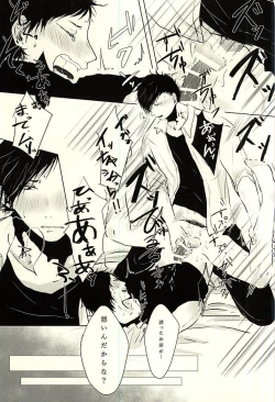 Page 31 of Lead me by the hand