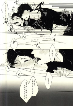 Page 32 of Lead me by the hand