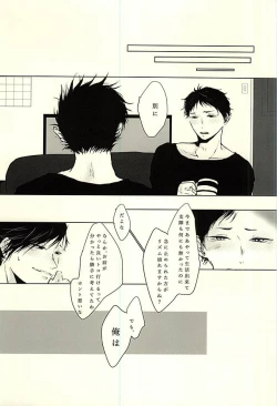 Page 33 of Lead me by the hand