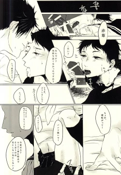 Page 5 of Lead me by the hand