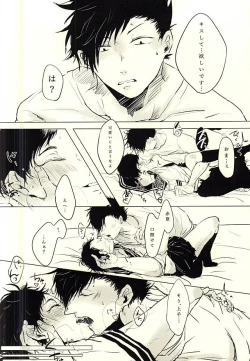 Page 9 of Lead me by the hand