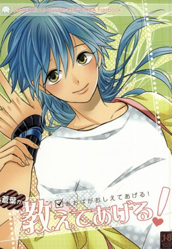Download Aoba ga Oshieteageru!