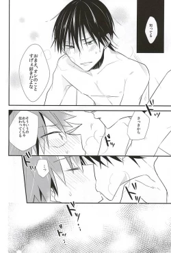 Page 29 of Imaizumi Shunsuke ga Naruko Shoukichi ni Sawaru Tokoro