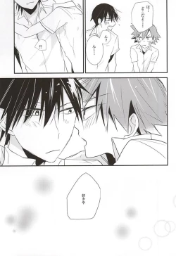 Page 32 of Imaizumi Shunsuke ga Naruko Shoukichi ni Sawaru Tokoro