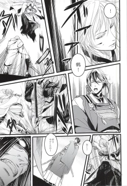 Page 10 of また君に恋してる