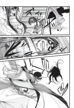 Page 12 of また君に恋してる