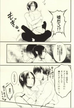Page 10 of Natsu no Mofumofu Jijou ni Tsuite