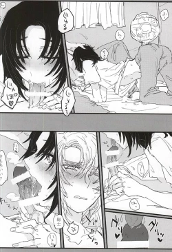 Page 12 of bottom of your trench