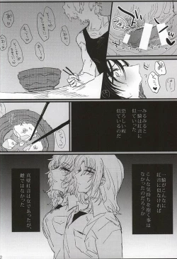 Page 20 of bottom of your trench