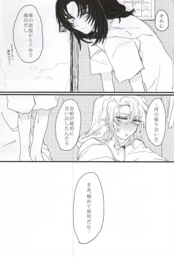 Page 25 of bottom of your trench