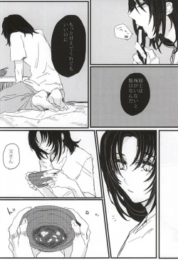 Page 28 of bottom of your trench