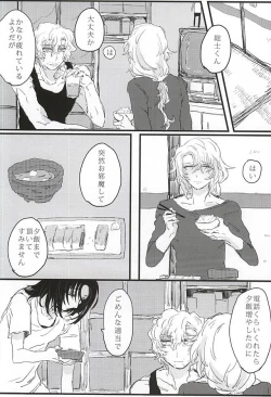 Page 4 of bottom of your trench