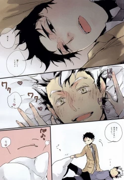 Page 10 of Usagi to Aka 2