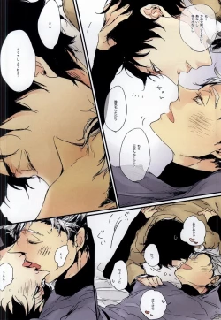 Page 7 of Usagi to Aka 2