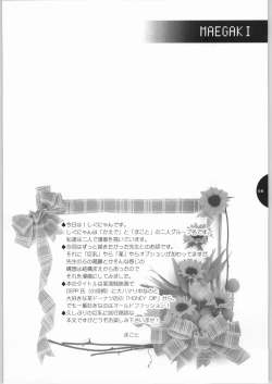 Page 4 of HONEY DEEP