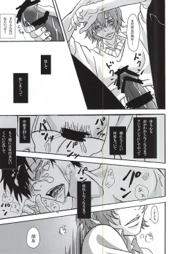 Page 32 of Yokunen  Ja I