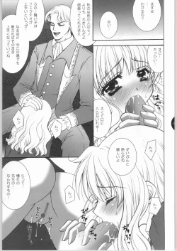 Page 12 of Mahou Shoujo Renairon