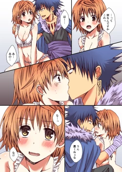 Page 6 of Riko no Aijin Keiyaku