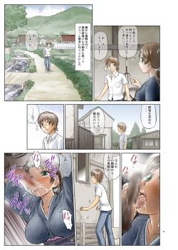 Page 4 of Irekae Mura Diary Sono 1