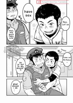 Page 10 of Monmon Omawari-san | The Police's Pant
