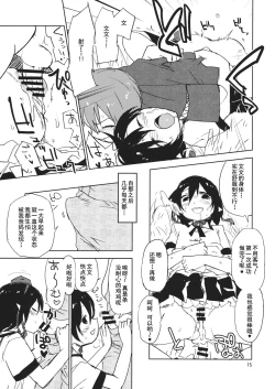 Page 15 of Hello, Goodbye