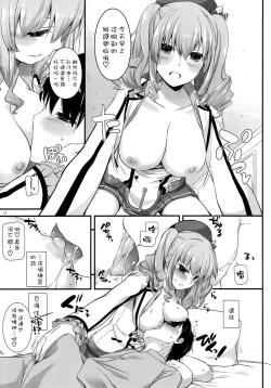 Page 15 of D.L. action 103