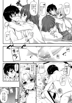 Page 4 of D.L. action 103