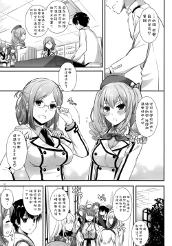 Page 7 of D.L. action 103