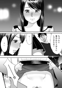 Page 17 of COMIC Ananga Ranga Vol. 8