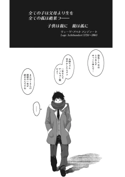 Page 98 of COMIC Ananga Ranga Vol. 8