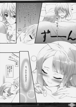 Page 21 of Princess Judgment