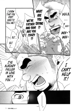 Page 7 of Cruising Spot