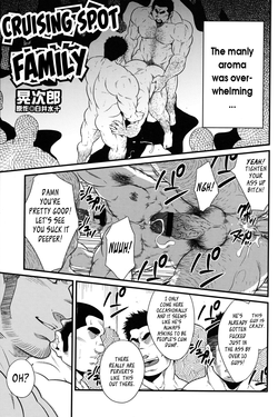 Download Cruising Spot