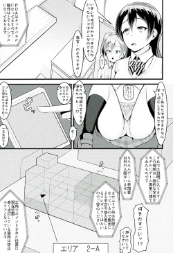 Page 28 of HONOUMIKAN