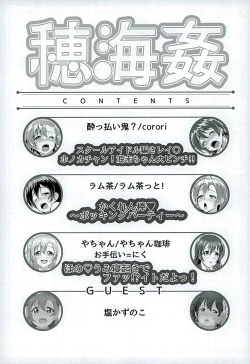 Page 4 of HONOUMIKAN