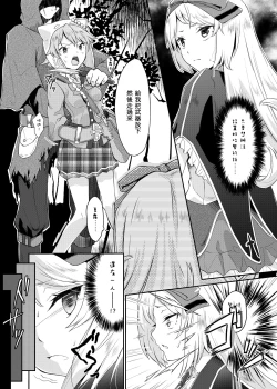 Page 4 of PileBunker!!