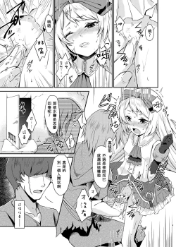 Page 8 of PileBunker!!