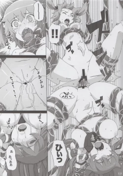 Page 19 of Motto Nitori ga Sanae wo Karametoru!