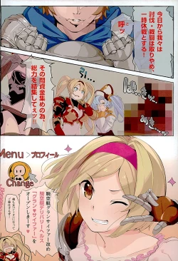 Page 3 of Kikuutei Delivery Health Gran Cypher