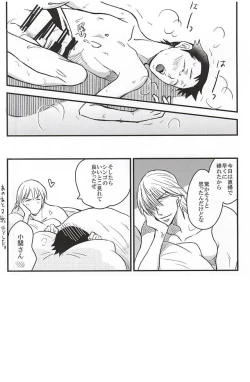 Page 29 of Gotugou Monogatari.