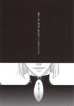 Page 2 of Ai Wana be with you