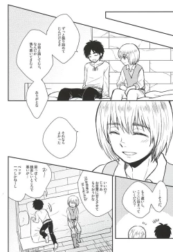 Page 7 of Kimi no Hitomi de Miru Sekai