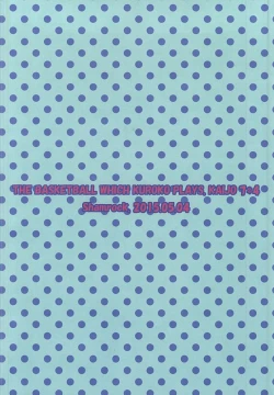 Page 24 of Fukakouryoku Ssu!