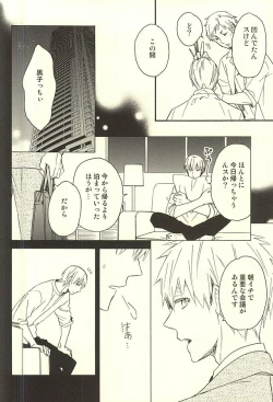 Page 12 of Propose Kyousoukyoku